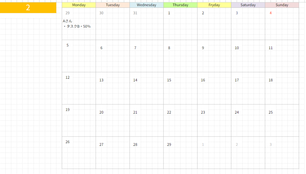 Excelカレンダーのスクリーンショット