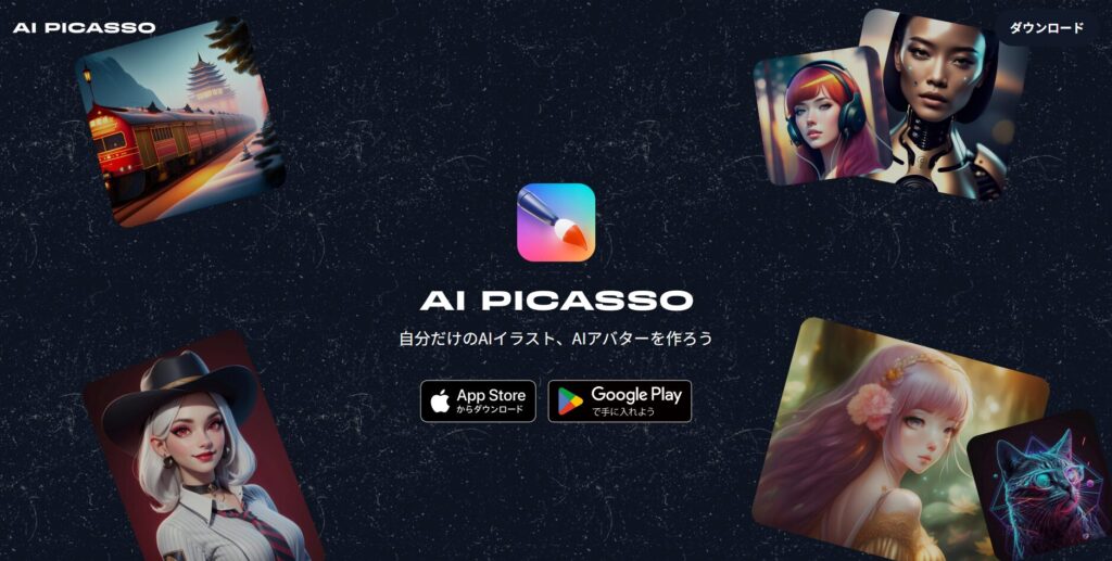 AI picasso