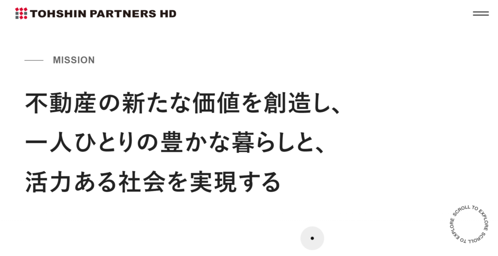 株式会社トーシンパートナーズホールディングスtoppage